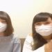 【ライブチャット×レズ×JK】ほんわかしたハイレベル美女の仲良しレズ配信♡お互いの服を脱がせ合いっこ♡